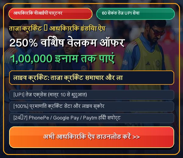 Official Partner VIP Perk