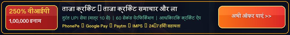 Official Partner Promotion